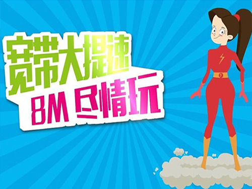 中國(guó)移動(dòng)逆勢(shì)而為擴(kuò)容GSM為哪般？